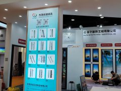 2025荷蘭廣播電視及影視攝影設備展覽會IBC-展會介紹-展會回顧-展會亮點