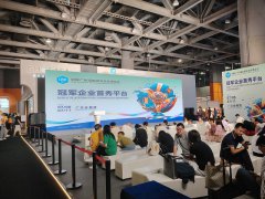 2025年西班牙巴塞羅那物聯網技術展覽會IOT Solutions World Congress將于5月13-15日在西