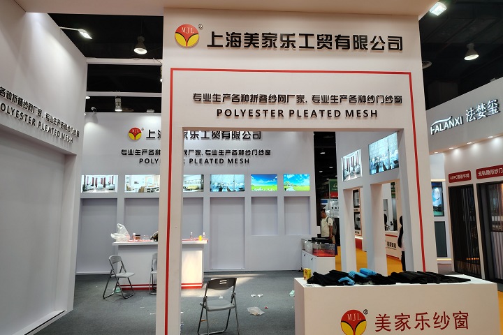 全球展覽推薦——全球三大門窗遮陽展(m.hnhuay.cn)
