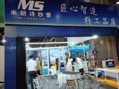 2025年越南國際電力設備與技術展覽會ETE將于7月16-18日在越南胡志明西貢會展中