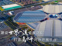 華拓會(huì)展集團(tuán)的頭像