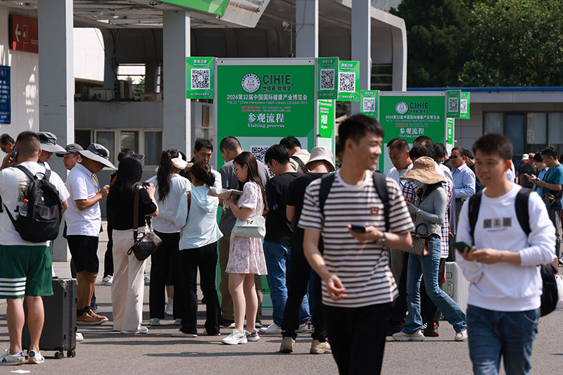 2025全國大健康展|第34屆中國國際健康產業博覽會|健博會(m.hnhuay.cn)