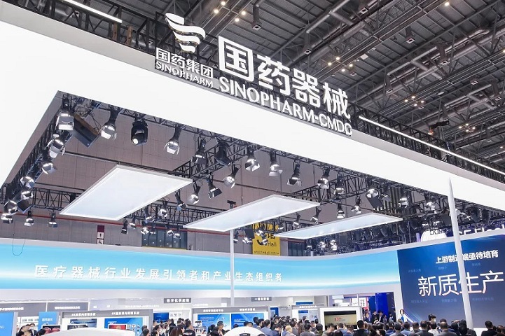 馬來西亞吉隆坡醫(yī)療器械展覽會APHM CMEF(m.hnhuay.cn)