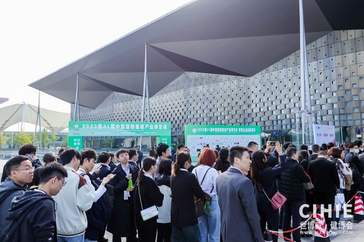 2025年第34屆中國國際健康產(chǎn)業(yè)博覽會CIHIE將于4月25-27日在北京隆重舉行(m.hnhuay.cn)
