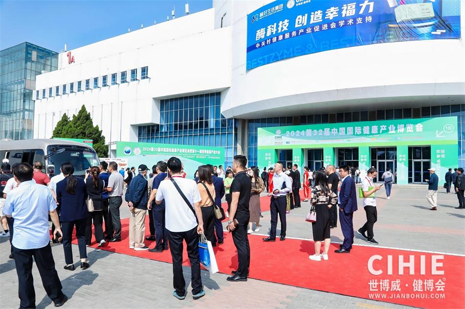 醫療展-2025年北京健康展暨智慧醫療康復保健用品展(m.hnhuay.cn)