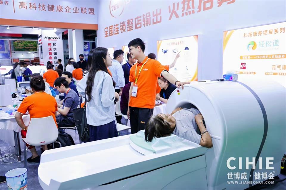 醫療展-2025年北京健康展暨智慧醫療康復保健用品展(m.hnhuay.cn)