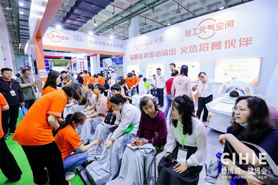 醫療展-2025年北京健康展暨智慧醫療康復保健用品展(m.hnhuay.cn)