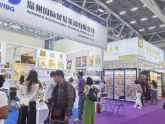 華拓會展集團的頭像