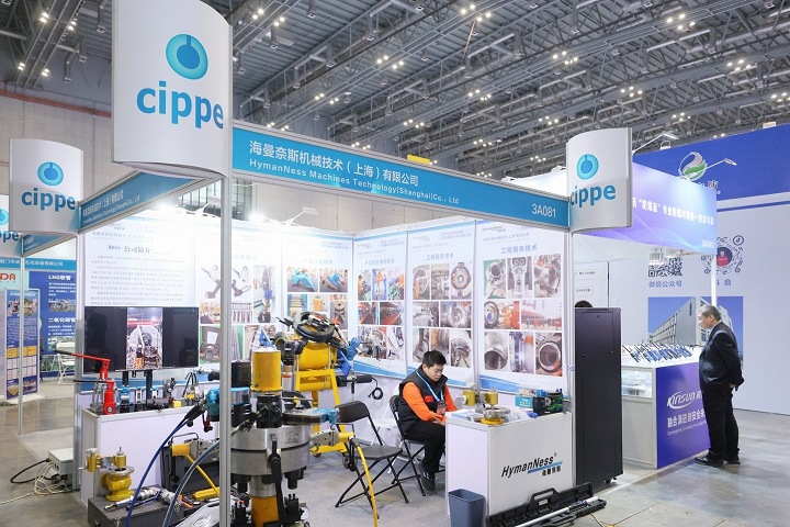 2025年第十七屆上海國際石油化工技術裝備展覽會（cippe）將于6月5日至7日舉行(m.hnhuay.cn)