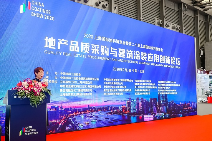 2025年上海國際涂料展覽會（China Coatings Show）將于9月3日至5日舉行(m.hnhuay.cn)
