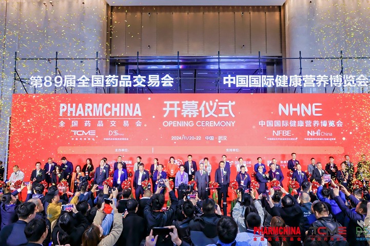 2025年第90屆全國藥品交易會（PHARMCHINA）將于5月21-23日在廣州舉行(m.hnhuay.cn)