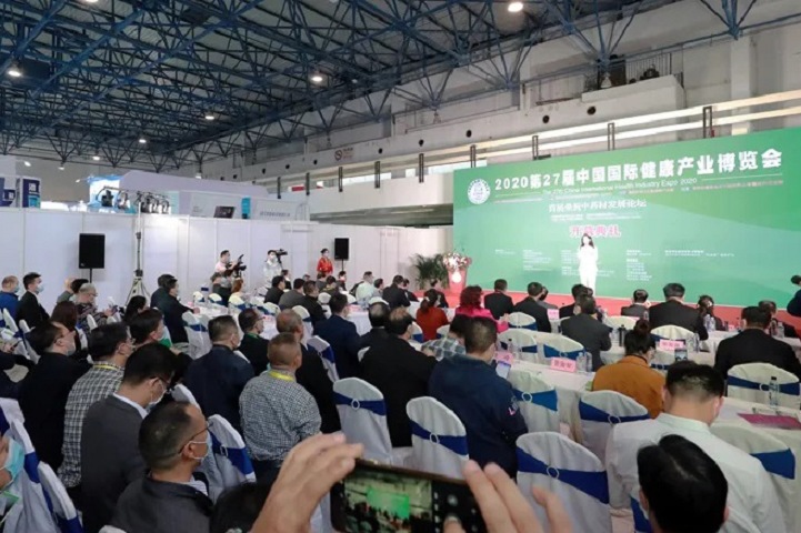 2025年中國國際健康產業展覽會CIHIE將于4月25-27日在北京舉行(m.hnhuay.cn)