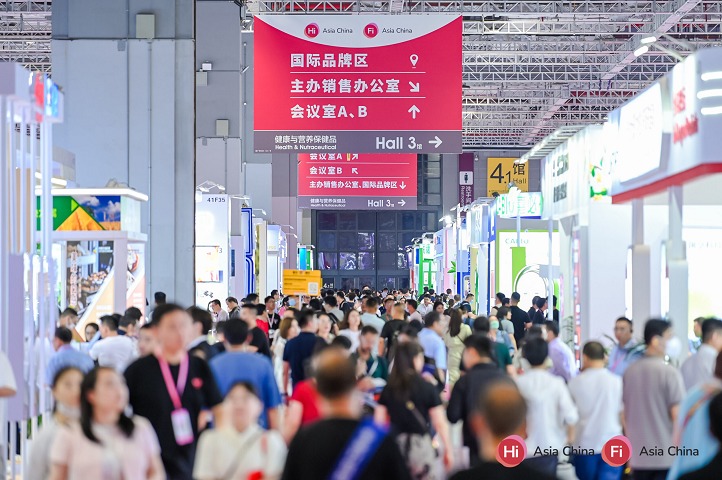 2025年亞洲健康天然原料、食品配料中國展將于6月24-26日在上海舉行(m.hnhuay.cn)