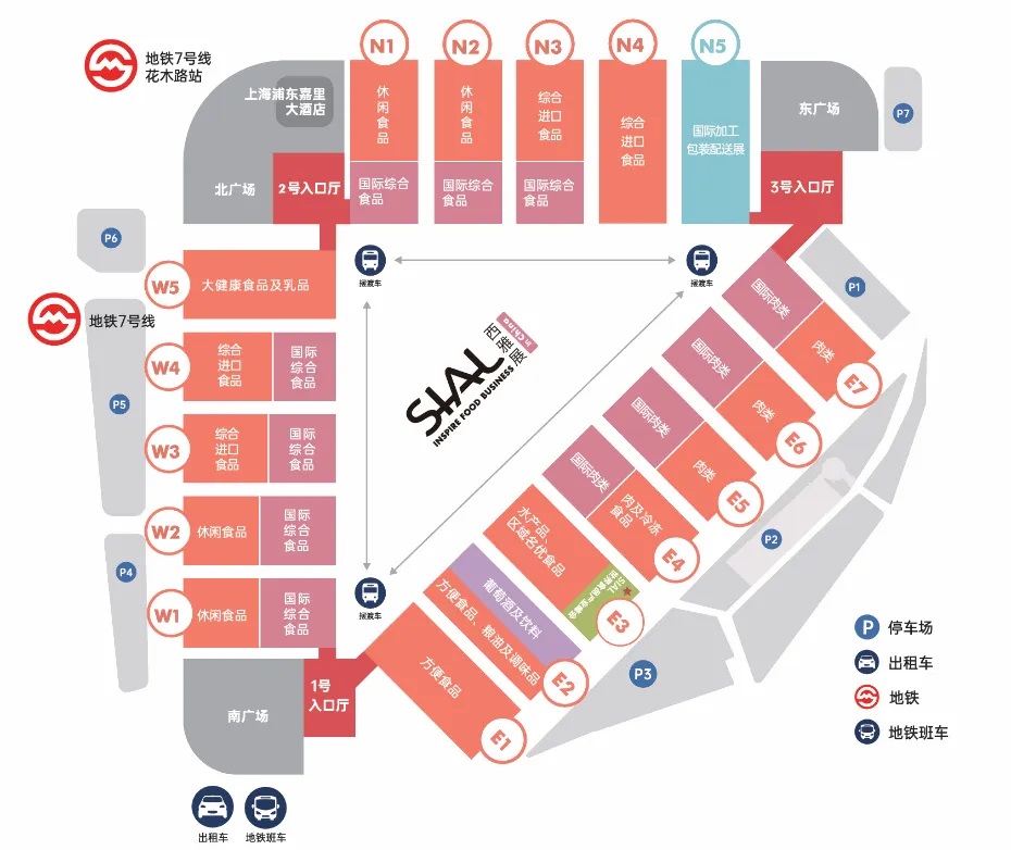 2025年SIAL西雅展上海國際食品展覽會將于5月19日-21日舉行(m.hnhuay.cn)
