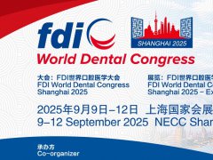 2025年上海國際口腔設(shè)備器材博覽會CDS將于9月9-12日舉行
