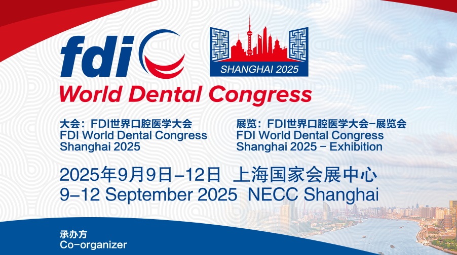 2025年上海國際口腔設備器材博覽會CDS將于9月9-12日舉行(m.hnhuay.cn)