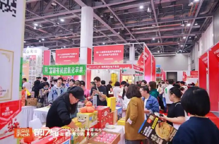 2025年第18屆亞洲果蔬產業展覽會（iFresh亞果會）將于10月在杭州舉行(m.hnhuay.cn)