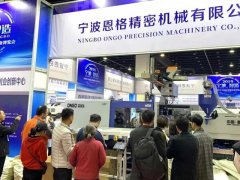 2025年第12屆浙江義烏國際智能裝備博覽會(huì)ME將于11月19-21日舉行