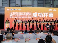 2025年第23屆中國國際冶金工業展覽會將于8月8-10日在上海舉行