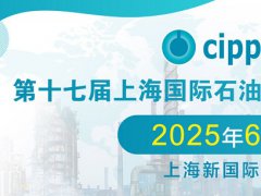 2025年第17屆中國石油化工裝備博覽會（簡稱上?；ふ梗?></a></div>
 <div   id=