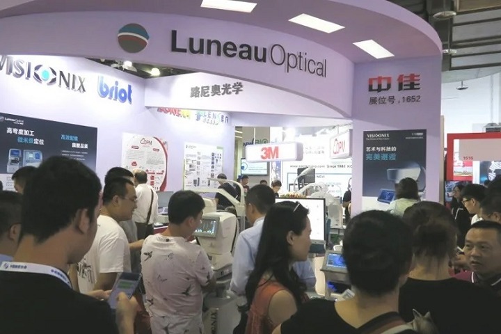 中國（北京）國際眼鏡業(yè)展覽會(huì)CIOF(m.hnhuay.cn)