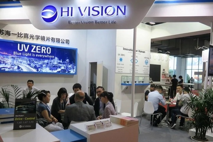 中國（北京）國際眼鏡業(yè)展覽會(huì)CIOF(m.hnhuay.cn)