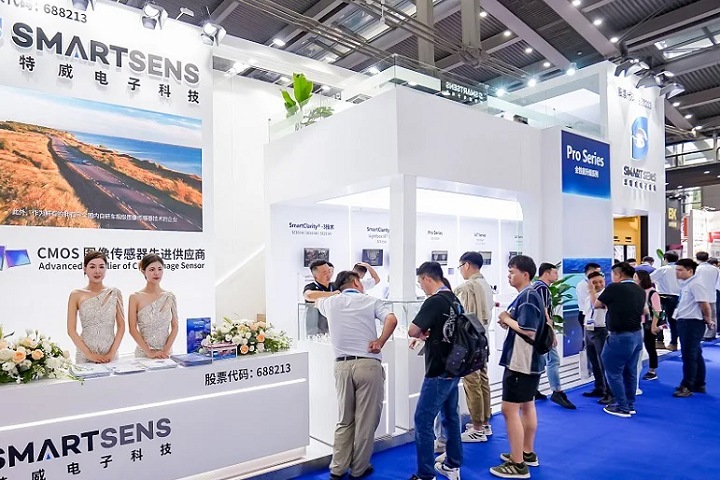 上海國際公共安全產品博覽會SPS(m.hnhuay.cn)