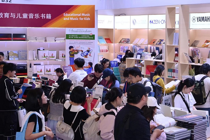  2025年第22屆上海國際樂器展覽會（Music China）(m.hnhuay.cn)