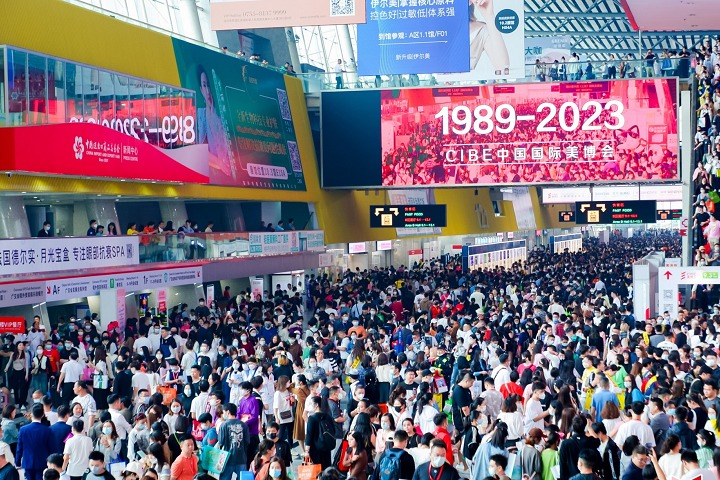 2025年第66屆深圳國際美容博覽會（CIBE）(m.hnhuay.cn)