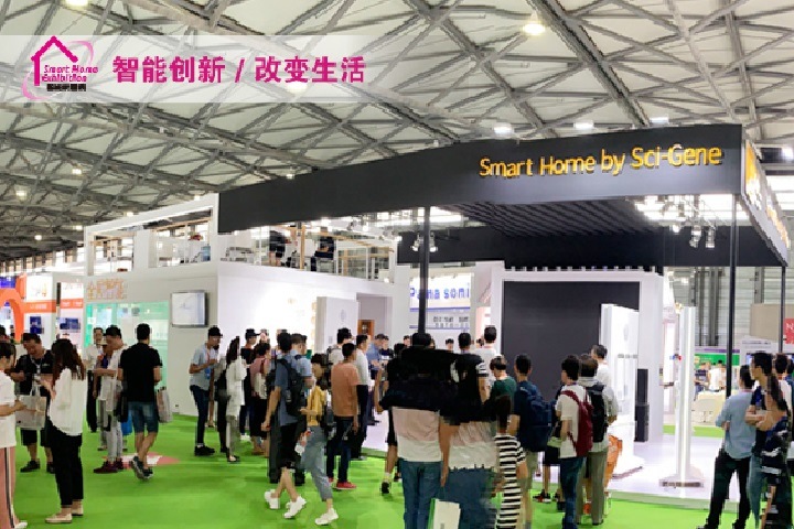 2025第16屆深圳國(guó)際智能家居展覽會(huì)C-SMART(m.hnhuay.cn)