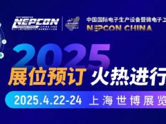 上海電子生產設備的頭像
