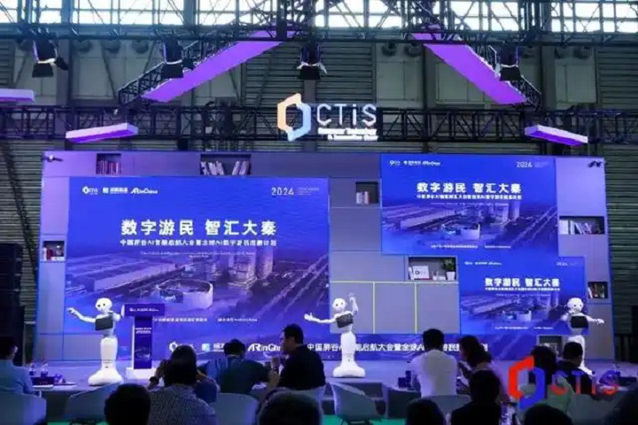 2025年第四屆上海國際消費者科技及創新展覽會（CTIS）(m.hnhuay.cn)