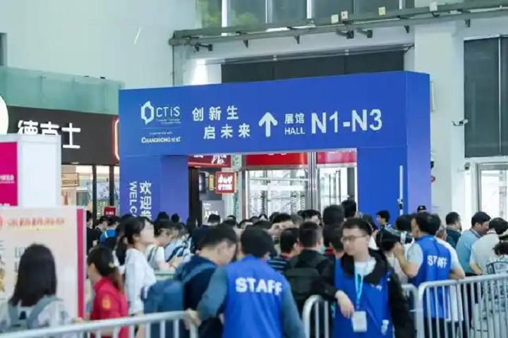 2025年第四屆上海國際消費者科技及創新展覽會（CTIS）(m.hnhuay.cn)