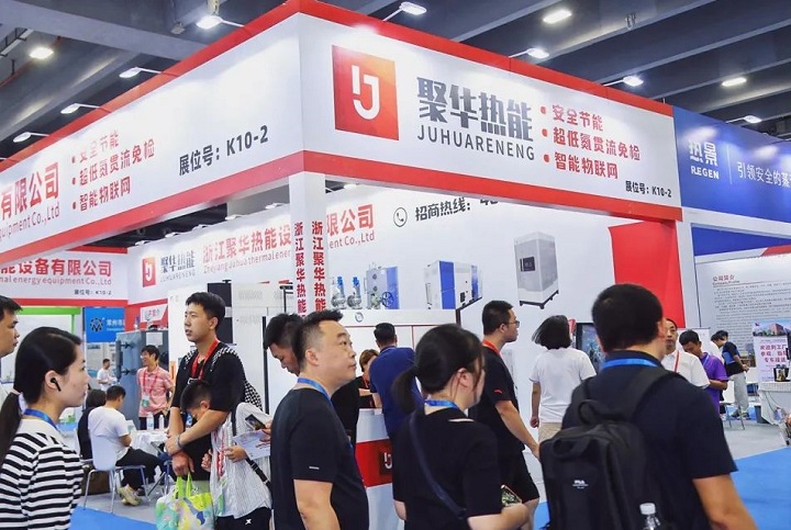 2025年第21屆廣州國(guó)際鍋爐展覽會(huì)（AHE）(m.hnhuay.cn)