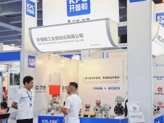 亞洲供熱展的頭像