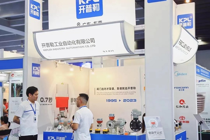 2025年第21屆廣州熱能及舒適家居系統展覽會（AHE）(m.hnhuay.cn)
