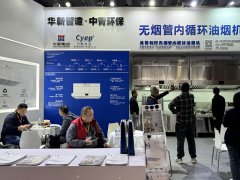 華拓會(huì)展集團(tuán)的頭像