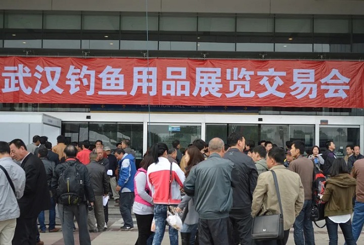 武漢釣魚及戶外用品展覽會Wuhan Fishing Exhibition(m.hnhuay.cn)