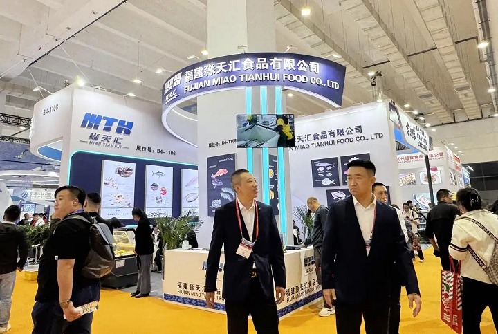 2025年第28屆中國國際漁業(yè)博覽會（青島漁博會）(m.hnhuay.cn)