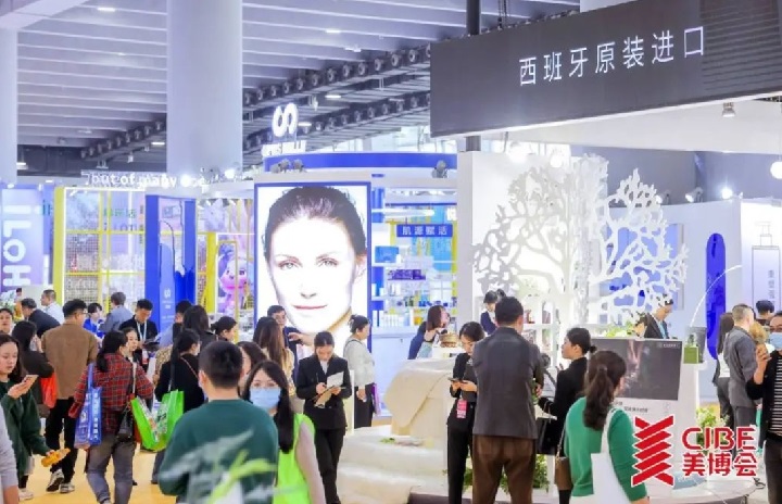 2025年第31屆北京國際美容博覽會（CIBE）(m.hnhuay.cn)