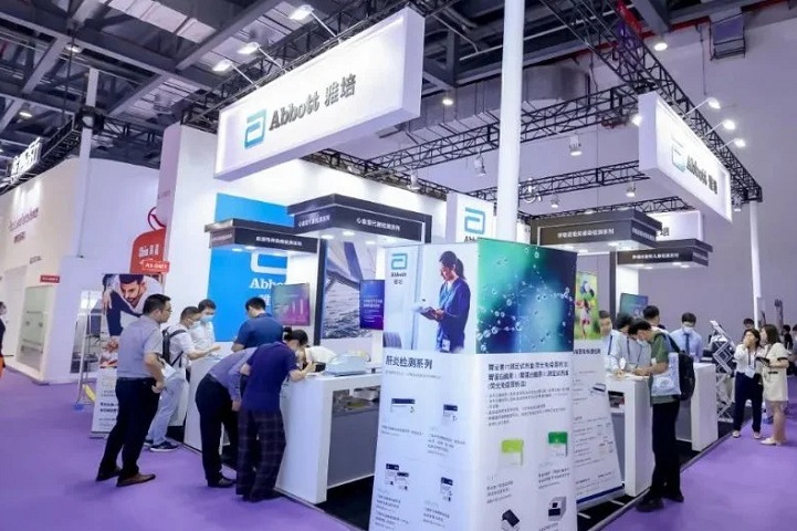 中國國際檢驗醫學暨輸血儀器試劑展覽會CACLP(m.hnhuay.cn)