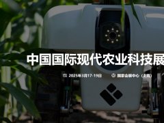 上海農業展的頭像
