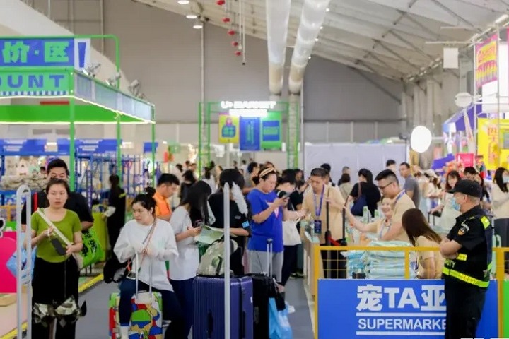 北京國際寵物用品展覽會PetFair Beijing(m.hnhuay.cn)