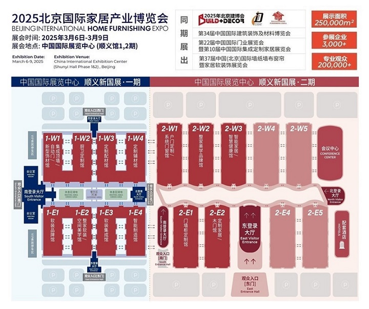 2025年第三十四屆中國（北京）國際建筑裝飾及材料展覽會(huì)(m.hnhuay.cn)
