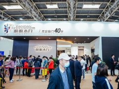 2025年北京國際門業展覽會（簡稱CIDE）