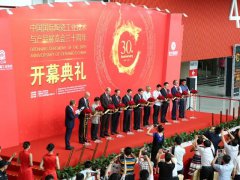 2025第39屆中國國際陶瓷工業技術與產品展覽會（Ceramics China）