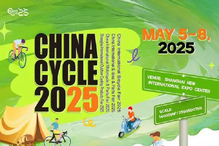 2025第三十三屆中國國際自行車展覽會(huì)（CHINA CYCLE上海自行車展）(m.hnhuay.cn)