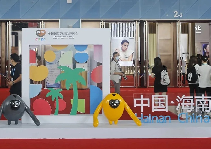 2025年第五屆中國國際消費品博覽會（消博會）(m.hnhuay.cn)