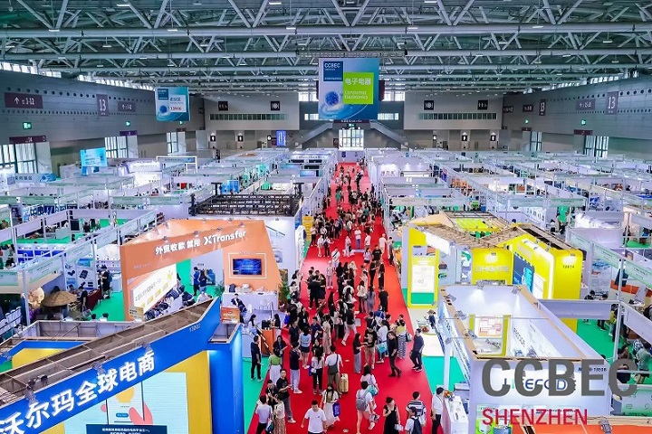 2025年第5屆中國（深圳）跨境電商展覽會（CCBEC）(m.hnhuay.cn)