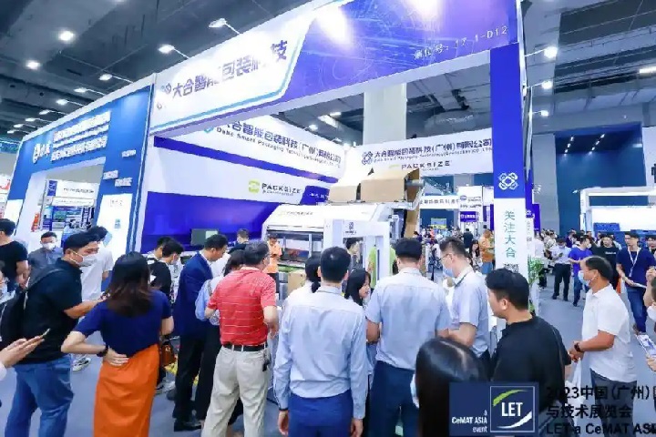2025年第16屆廣州國際物流裝備展覽會（LET）(m.hnhuay.cn)